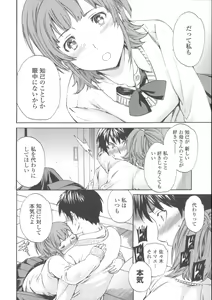 Page 125 of Heavenly - preview thumbnail