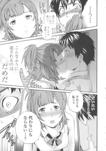 Page 126 of Heavenly - preview thumbnail