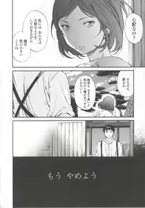Page 161 of Heavenly - preview thumbnail