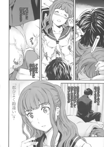 Page 75 of Heavenly - preview thumbnail