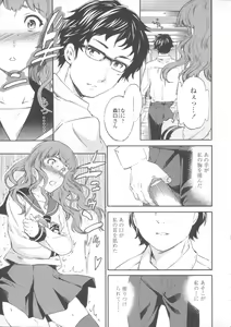 Page 78 of Heavenly - preview thumbnail