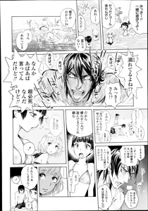 Page 16 of COMIC LO 2014-10 - preview thumbnail