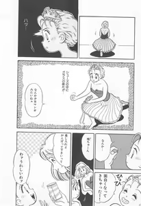 Page 120 of Tune up! - preview thumbnail