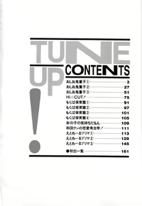 Page 4 of Tune up! - preview thumbnail