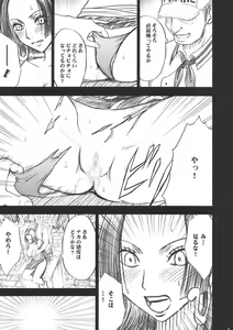 Page 34 of Hebihime - preview thumbnail