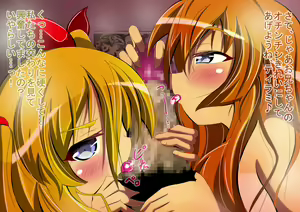 Page 81 of Ikkai 1000 Yen dakara ne, Oniichan - preview thumbnail