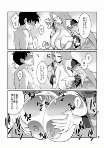 Page 10 of Machina & Garnet to Toshikoshi SEX Zanmai - preview thumbnail