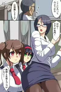 Page 9 of Time Freeze ~ Toki no Tomatta Gakkou de. - preview thumbnail