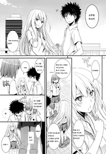 Page 4 of D.L. action 76 - preview thumbnail