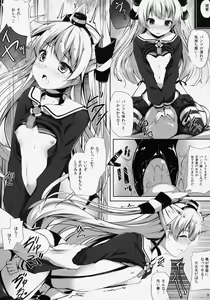 Page 8 of Purupuni Amatsukaze - preview thumbnail