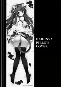 Page 20 of Ware, Haruna to Yasen ni Totsunyuusu!! 4 - preview thumbnail