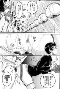 Page 68 of COMIC Penguin Celeb 2014-10 - preview thumbnail