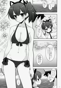 Page 18 of Kagapai 3 - preview thumbnail