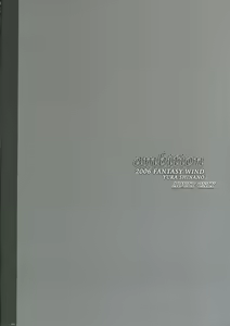 Page 3 of ambition - preview thumbnail