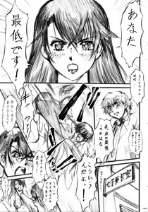 Page 8 of Tetsu no Linebarrels?! - preview thumbnail