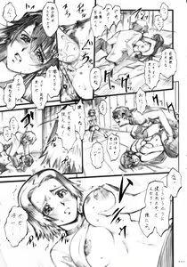 Page 10 of Tetsu no Linebarrels?! - preview thumbnail