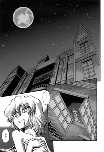 Page 2 of Maid to Chi no Unmei Tokei -Lunatic- Ver 0.4 - preview thumbnail