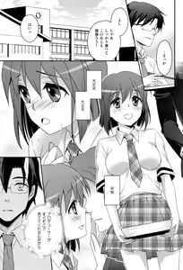Page 8 of School Days - preview thumbnail