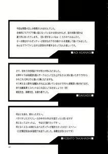 Page 42 of The sport of fortune - preview thumbnail