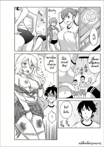 Page 39 of Ecchirei ～Yaritai Houdai Iki Houdai～ - preview thumbnail