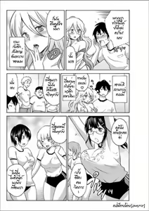 Page 40 of Ecchirei ～Yaritai Houdai Iki Houdai～ - preview thumbnail