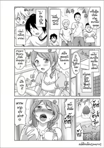 Page 41 of Ecchirei ～Yaritai Houdai Iki Houdai～ - preview thumbnail