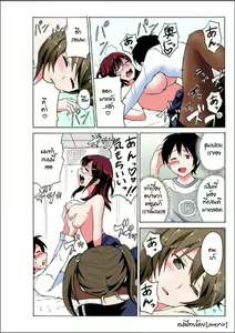 Page 5 of Ecchirei ～Yaritai Houdai Iki Houdai～ - preview thumbnail