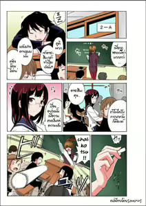 Page 8 of Ecchirei ～Yaritai Houdai Iki Houdai～ - preview thumbnail