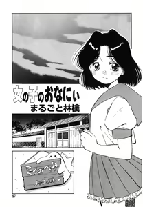 Page 94 of AYLA DELUXE Vol. 17 - preview thumbnail