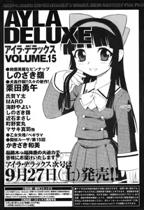 Page 171 of AYLA DELUXE Vol. 14 - preview thumbnail