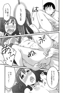 Page 163 of Action Pizazz DX 2014-11 - preview thumbnail