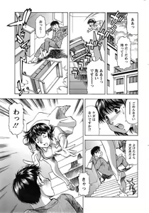 Page 223 of Action Pizazz DX 2014-11 - preview thumbnail