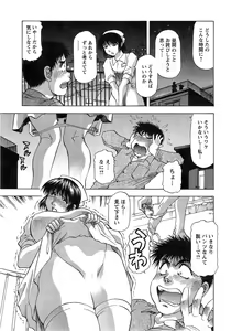 Page 227 of Action Pizazz DX 2014-11 - preview thumbnail