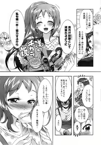 Page 33 of Action Pizazz DX 2014-11 - preview thumbnail