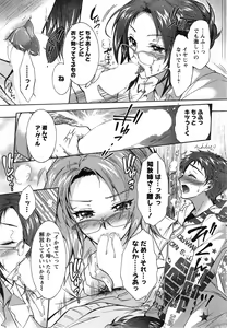 Page 35 of Action Pizazz DX 2014-11 - preview thumbnail