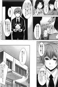 Page 8 of Action Pizazz DX 2014-11 - preview thumbnail