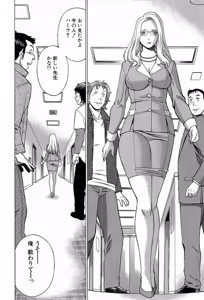Page 103 of Nanairo Karen x3 Cosplay Complex - preview thumbnail