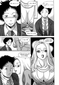 Page 110 of Nanairo Karen x3 Cosplay Complex - preview thumbnail