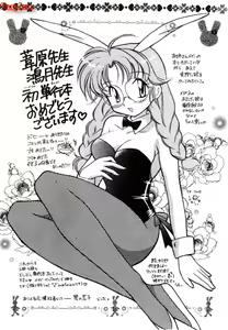Page 190 of Hokenshitsu no Oneisan to Iroiro - With the Lady in the Health Room, Variously | 保健室的大姐姐 - preview thumbnail