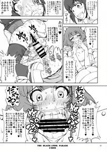 Page 51 of The Black&Pink Parade THE BEST Disk1 - preview thumbnail