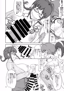 Page 56 of The Black&Pink Parade THE BEST Disk1 - preview thumbnail