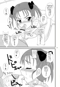 Page 17 of Anal World - preview thumbnail