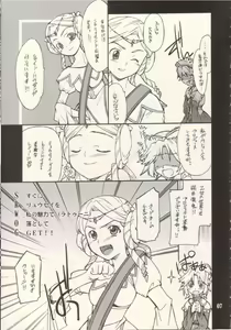 Page 6 of INTERMISSION_if code_11: LATOONI - preview thumbnail