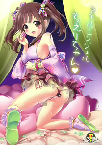 Anal Angel Chieri-chan — hentai manga cover on Fhentai