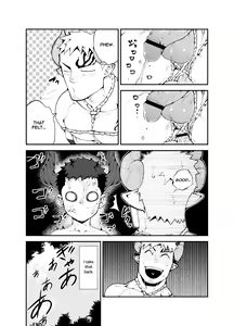 Page 15 of Ninbaku!! - preview thumbnail