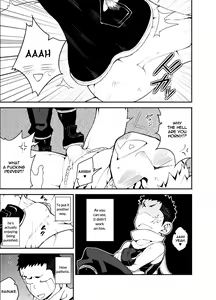Page 7 of Ninbaku!! - preview thumbnail