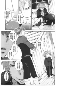 Page 136 of Shoujotachi wa Mitsu o Musaboru | 少女們都對蜜液渴望貪求著 - preview thumbnail
