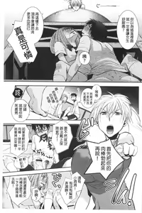 Page 168 of Shoujotachi wa Mitsu o Musaboru | 少女們都對蜜液渴望貪求著 - preview thumbnail
