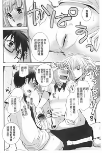 Page 169 of Shoujotachi wa Mitsu o Musaboru | 少女們都對蜜液渴望貪求著 - preview thumbnail