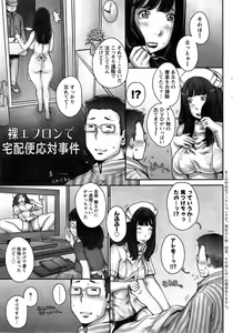Page 35 of Action Pizazz HB 2014-11 - preview thumbnail